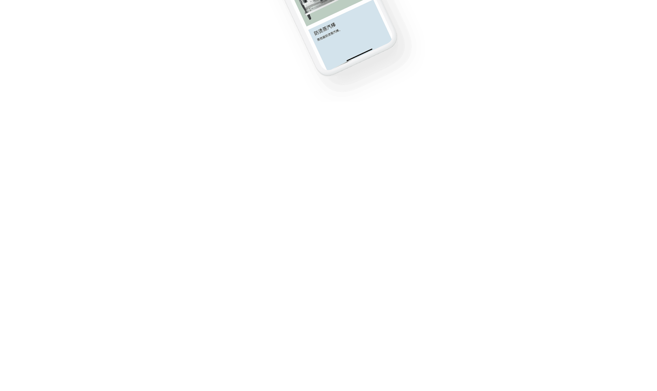 iPhone view of website worldwide